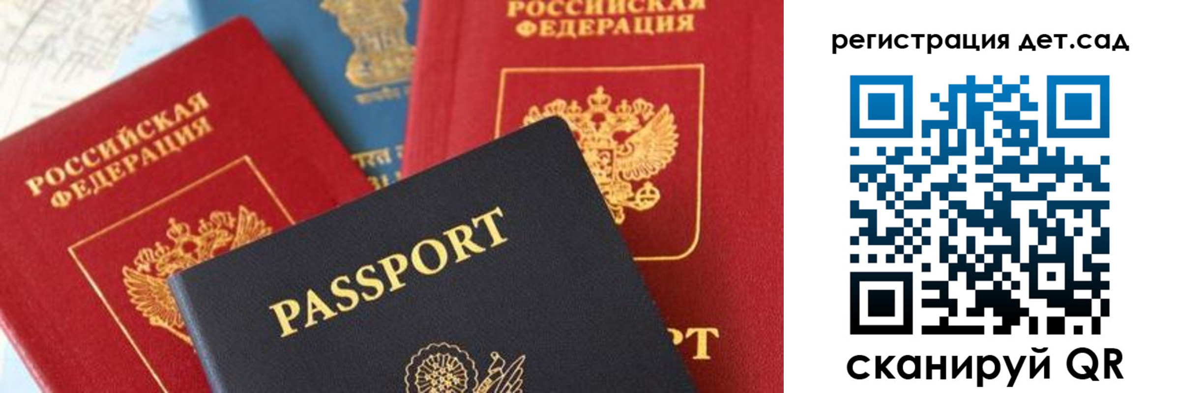 прописка поиск в Хотьково